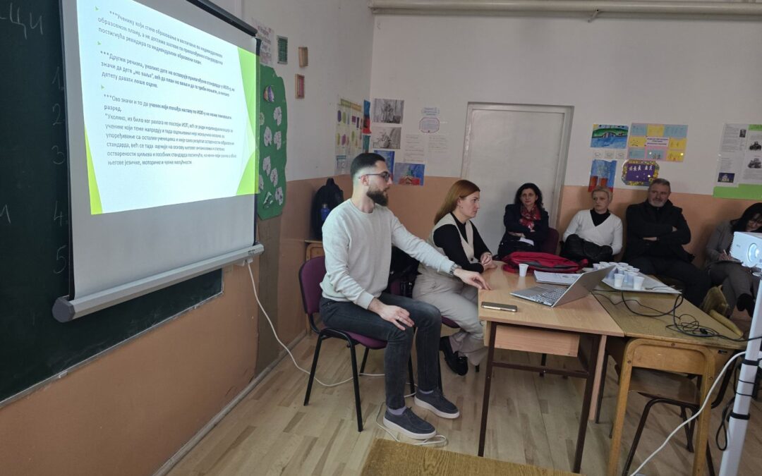 Смернице за писање ИОП-а