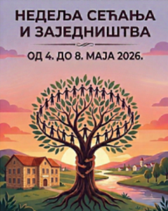 Недеља сећања и заједништва